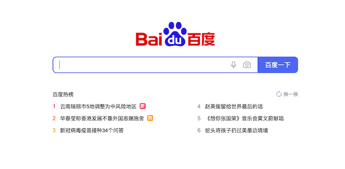 How to Optimize For Baidu in the U.S.